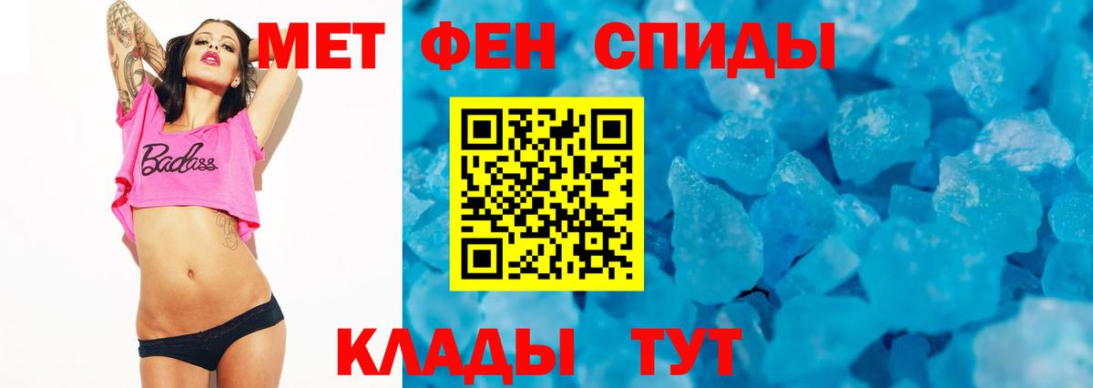 АМФЕТАМИН  АМФЕТАМИН 97%  Вход с VPN  Амфетамин  Нальчик 