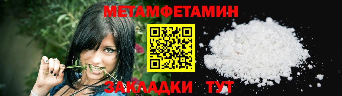 АМФЕТАМИН Premium Нальчик