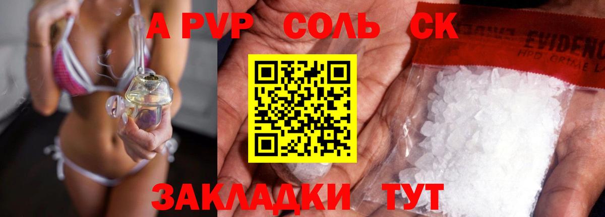 A PVP СК КРИС  Вход с VPN  Нальчик 