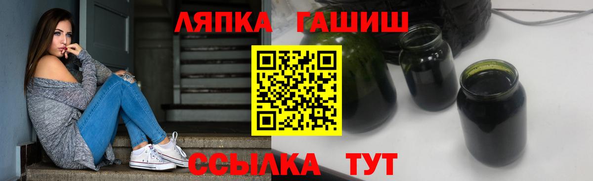 ГАШИШ хэш Нальчик