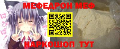 спайс Будённовск