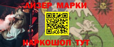 спайс Будённовск