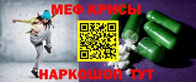 спайс Будённовск