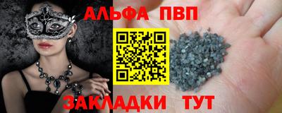 спайс Будённовск