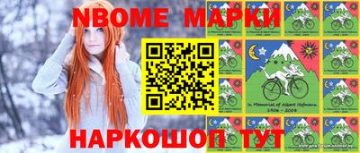 спайс Будённовск