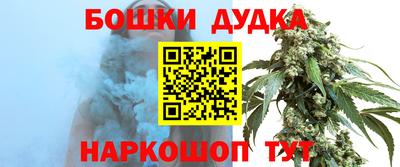 спайс Будённовск