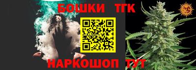 спайс Будённовск