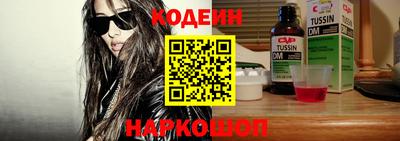 спайс Будённовск