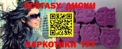 прущие крисы Бузулук