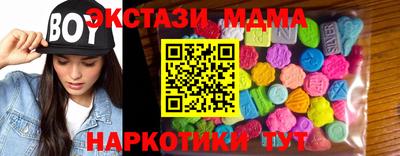 MDMA Бугуруслан
