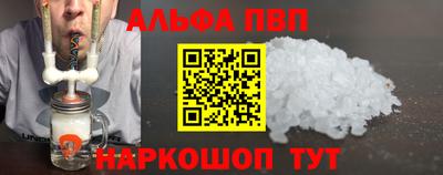 спайс Будённовск