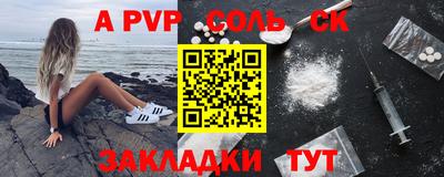 прущие крисы Бузулук