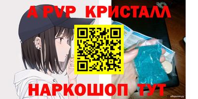 прущие крисы Бузулук