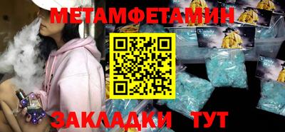прущие крисы Бузулук