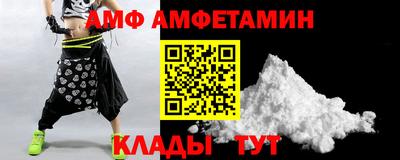 спайс Будённовск