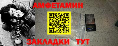 прущие крисы Бузулук