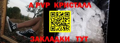 спайс Будённовск