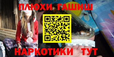 спайс Будённовск
