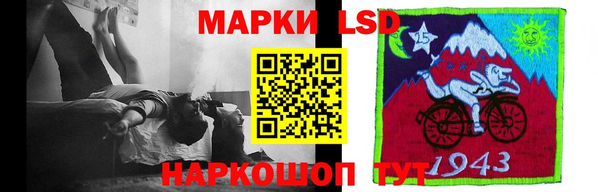 LSD-25 экстази ecstasy Нальчик