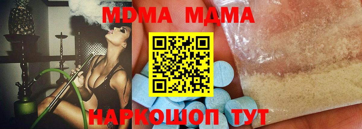 МДМА VHQ Нальчик