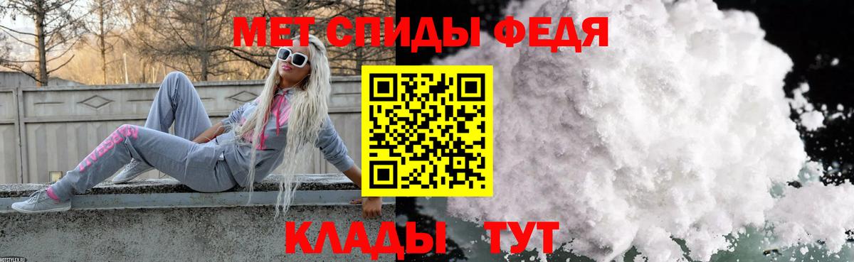 Первитин Methamphetamine Нальчик