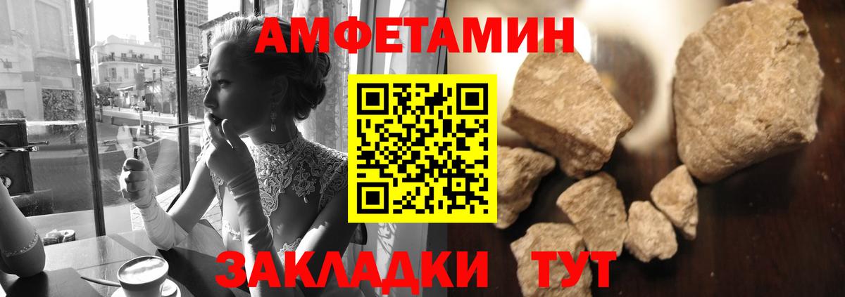 Метамфетамин Methamphetamine  Вход с VPN  Нальчик  Метамфетамин Methamphetamine 