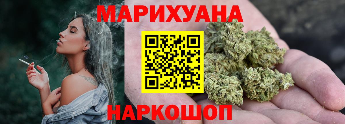 Конопля VHQ Нальчик