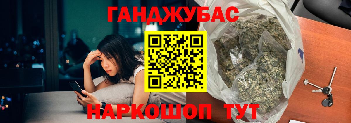 Конопля гибрид  Шишки марихуана сатива  МАРИХУАНА Amnesia  Вход с VPN  Нальчик 